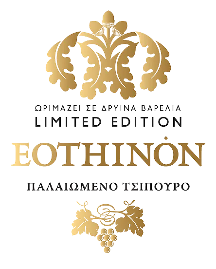 eothinon aged logo