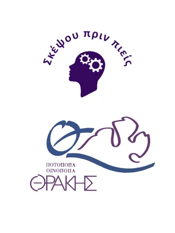 Logo Think before you drink 